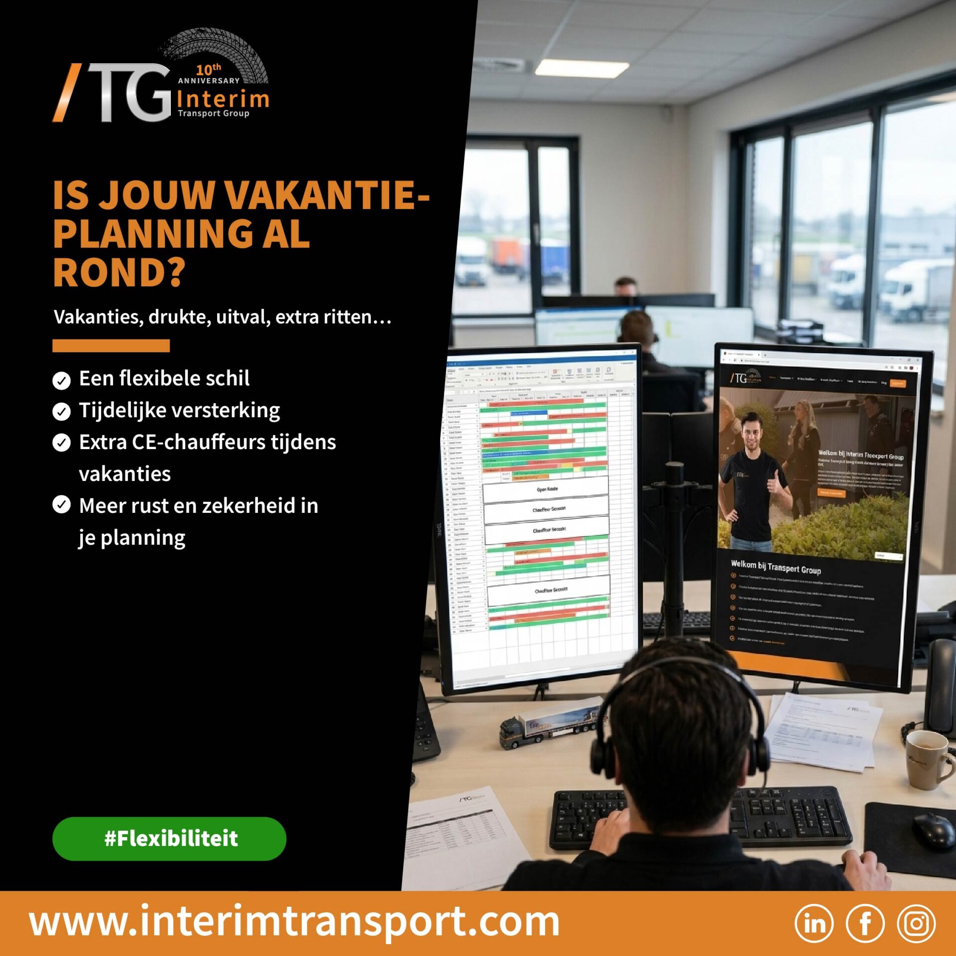 De zomer komt eraan. Is jouw vakantieplanning al rond?